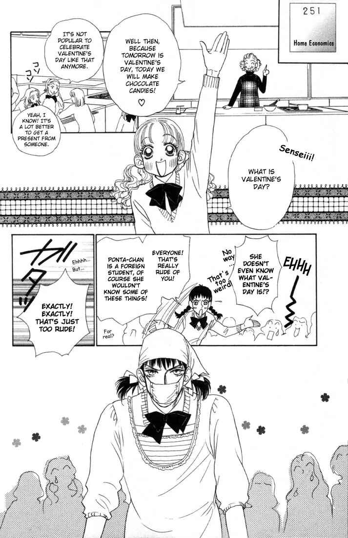Page 12 Chapter 7 Guru Guru Pon-chan