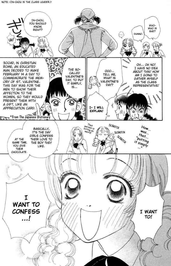Page 13 Chapter 7 Guru Guru Pon-chan