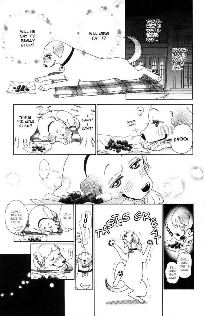 Page 17 Chapter 7 Guru Guru Pon-chan