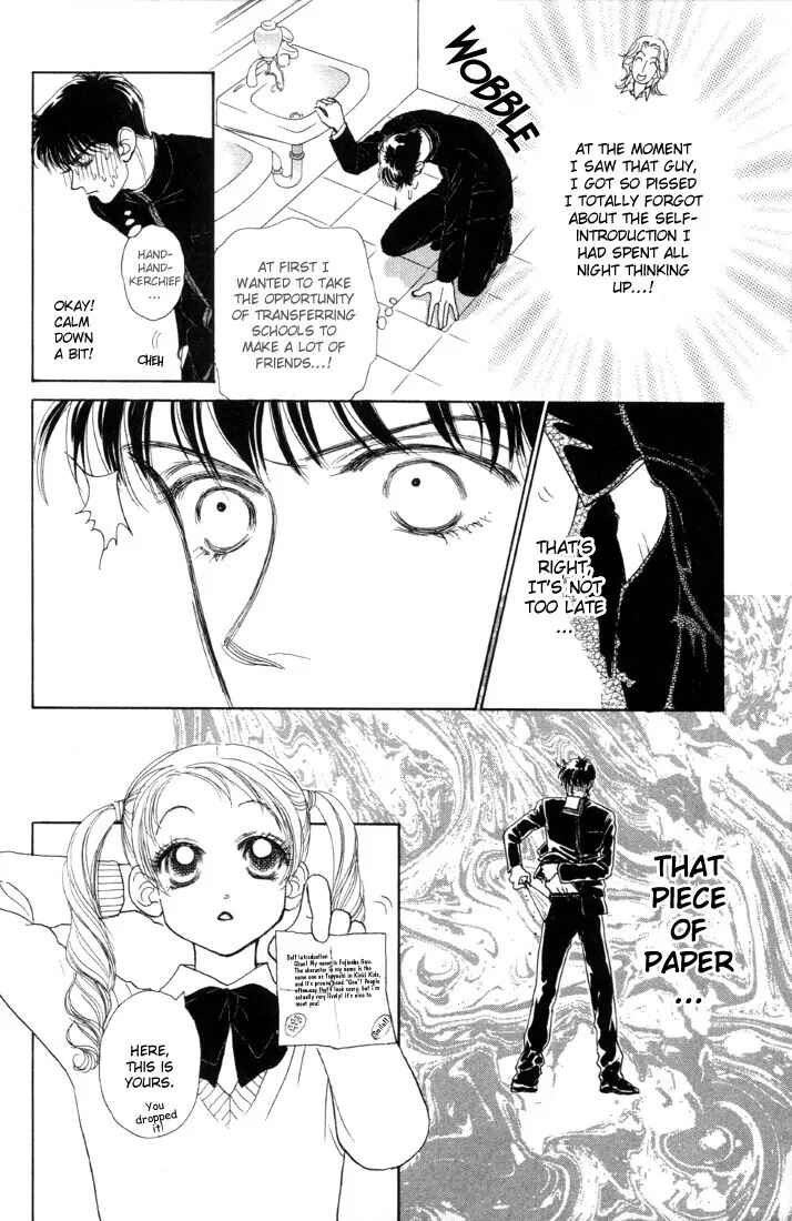 Page 6 Chapter 7 Guru Guru Pon-chan