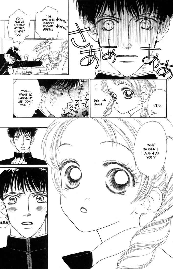 Page 7 Chapter 7 Guru Guru Pon-chan