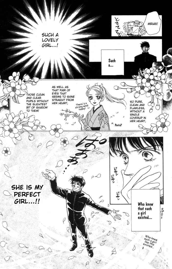 Page 9 Chapter 7 Guru Guru Pon-chan