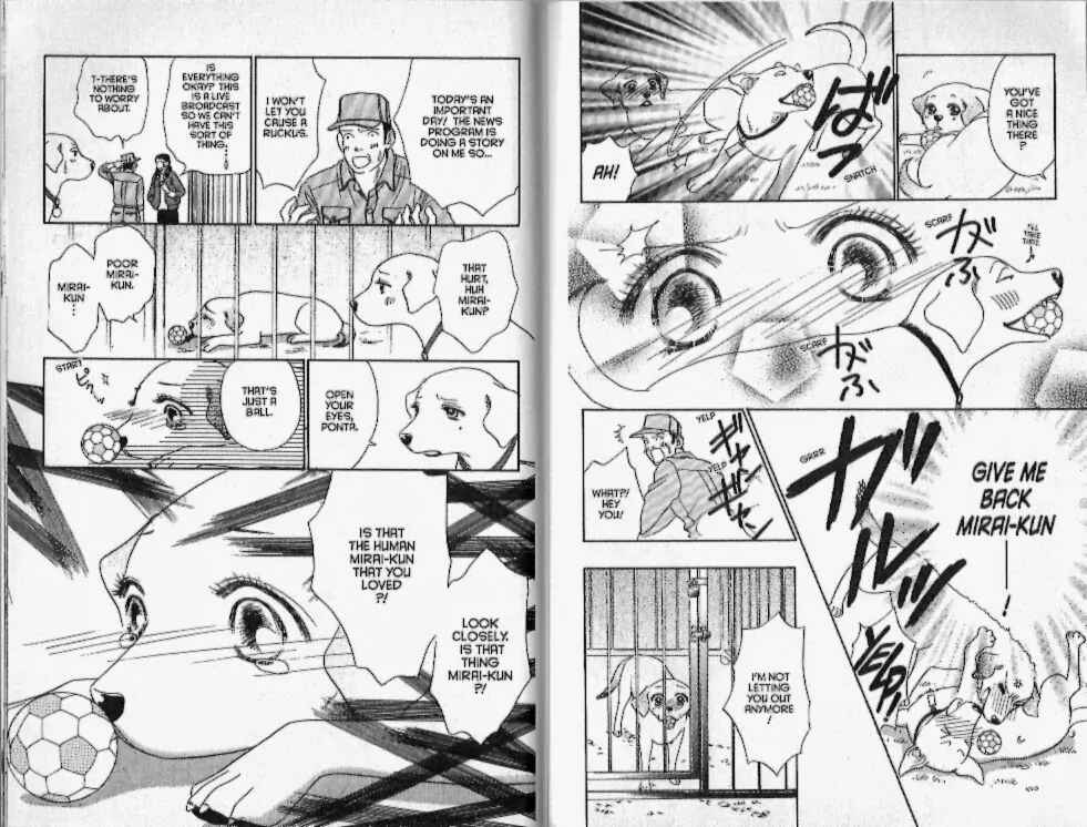 Page 14 Chapter 17 Guru Guru Pon-chan