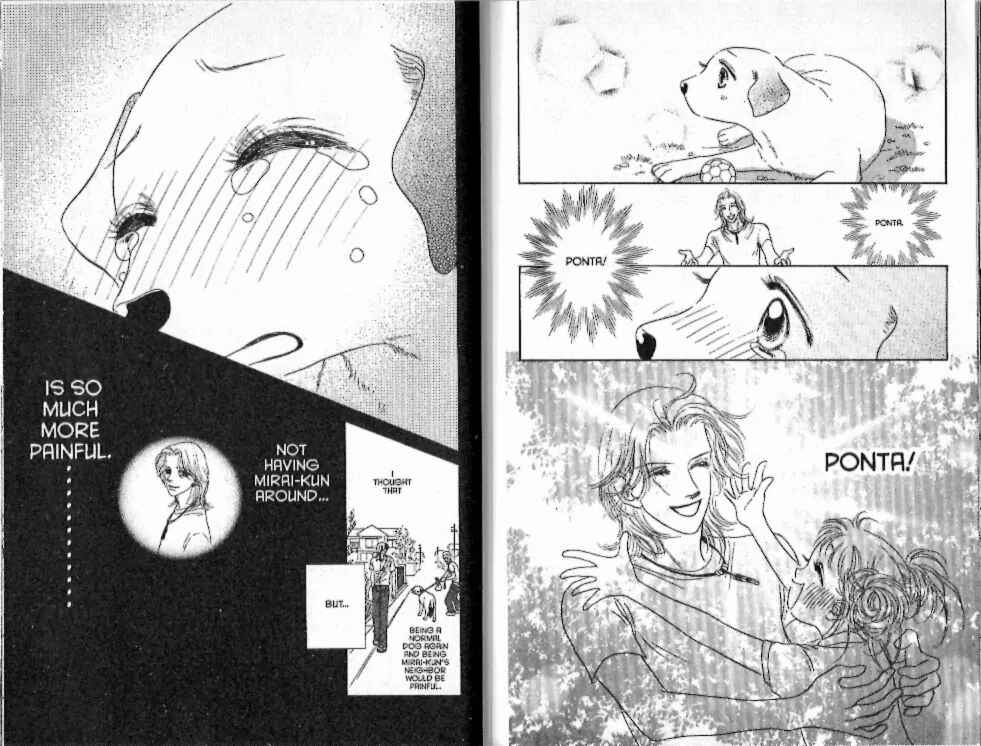 Page 15 Chapter 17 Guru Guru Pon-chan
