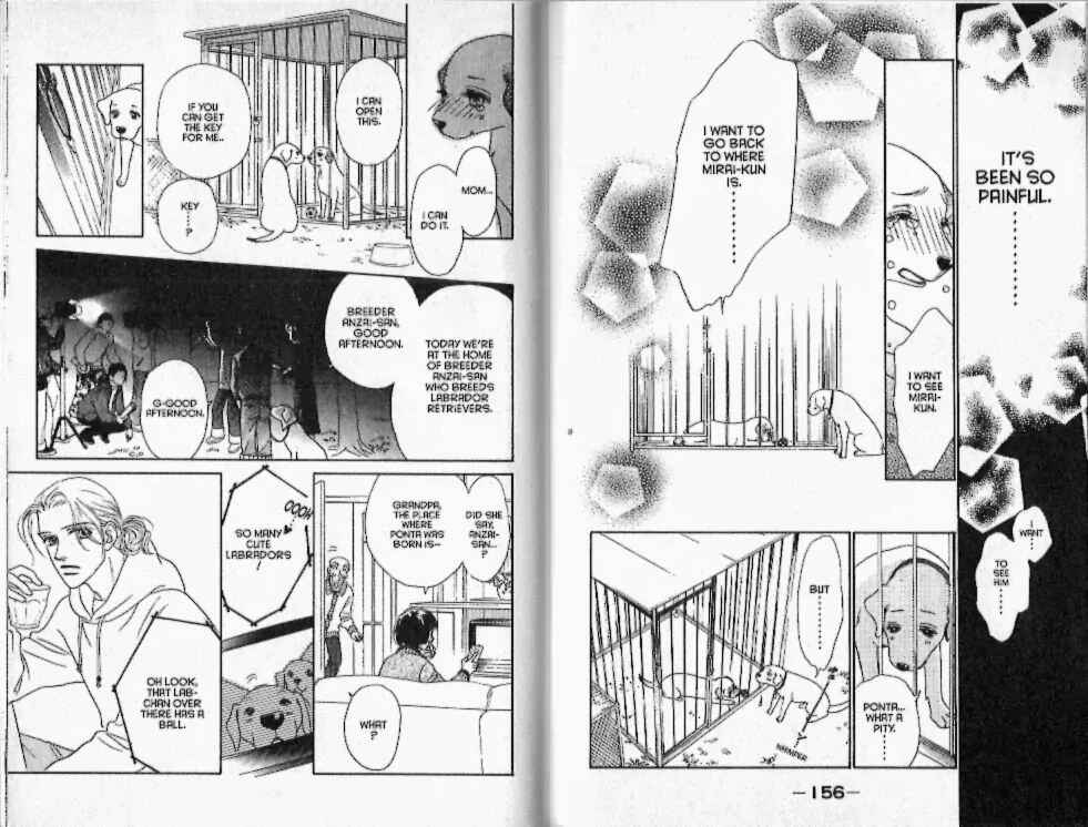 Page 16 Chapter 17 Guru Guru Pon-chan