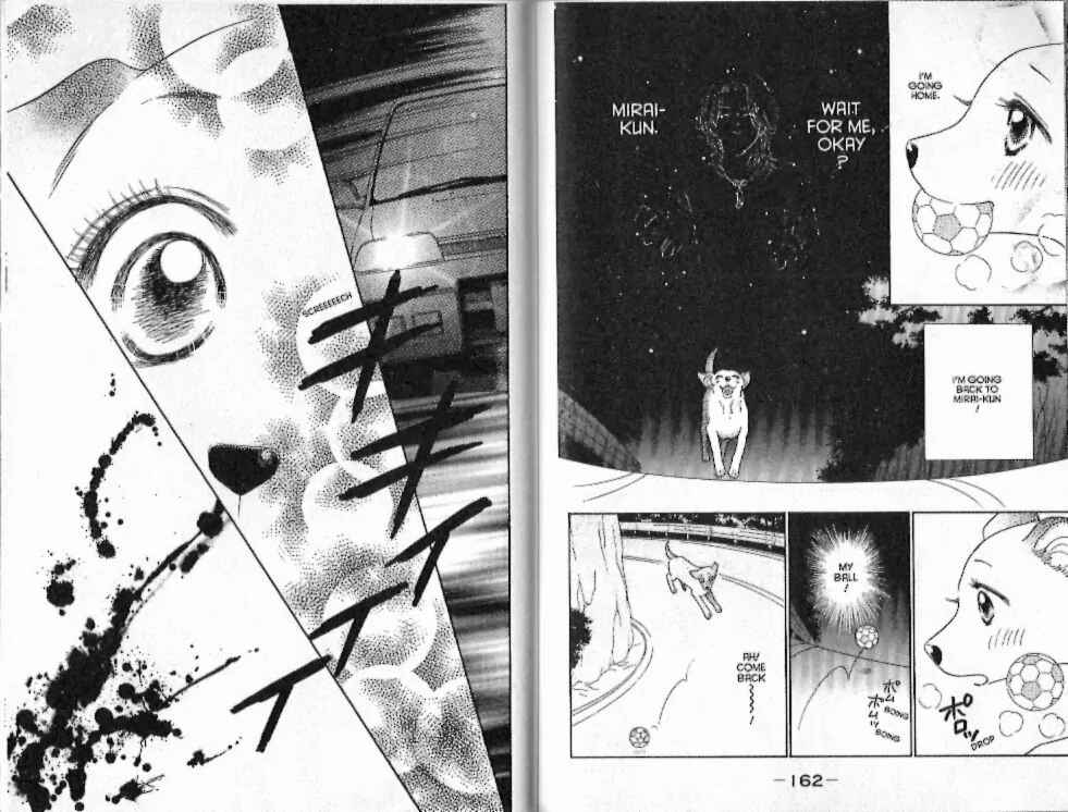Page 19 Chapter 17 Guru Guru Pon-chan