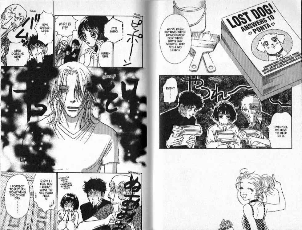 Page 2 Chapter 17 Guru Guru Pon-chan