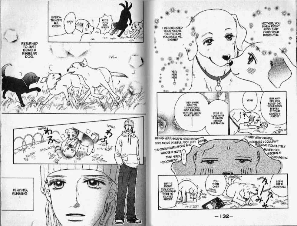 Page 4 Chapter 17 Guru Guru Pon-chan