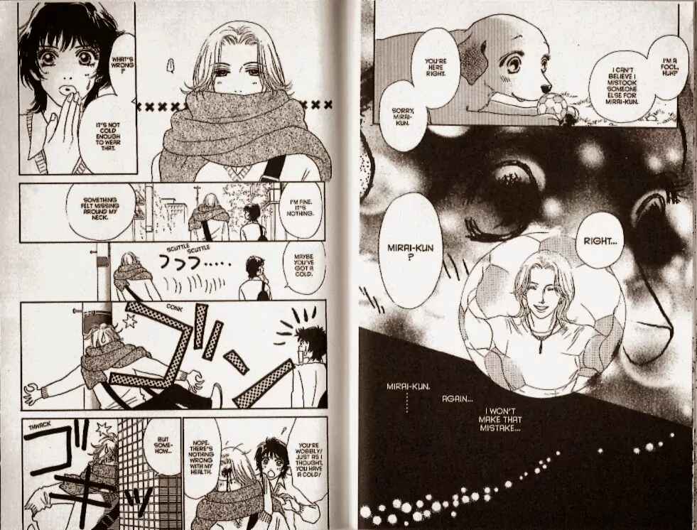 Page 8 Chapter 17 Guru Guru Pon-chan