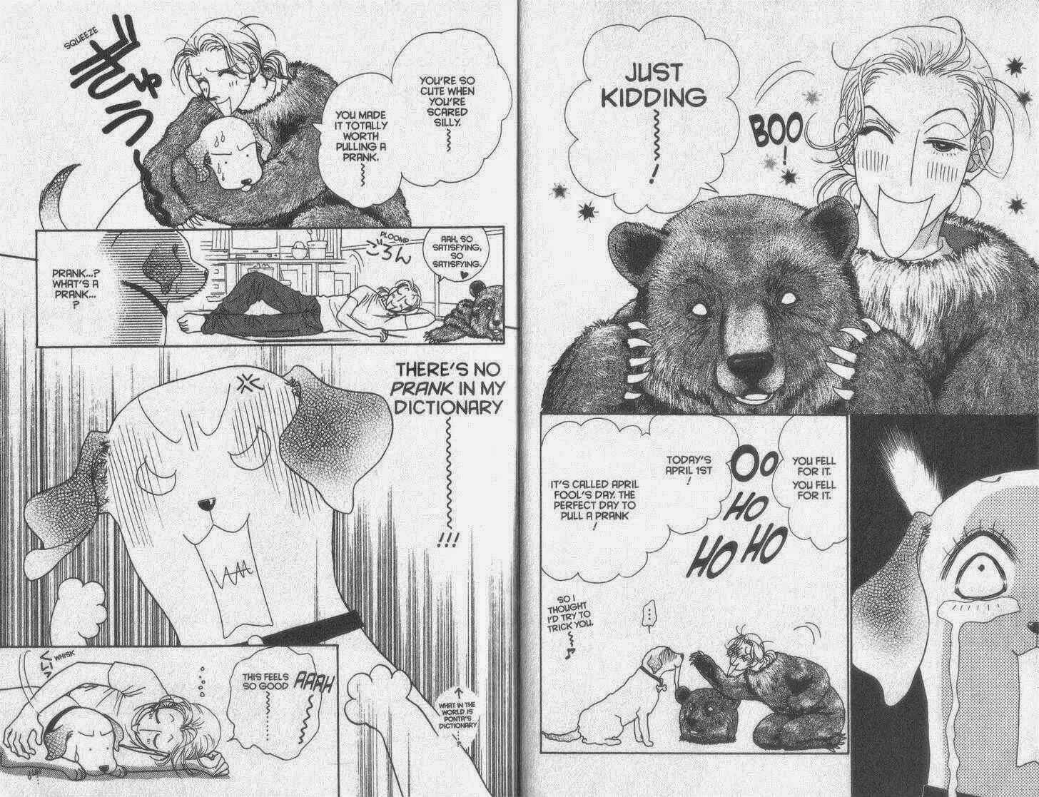 Page 4 Chapter 30 Guru Guru Pon-chan