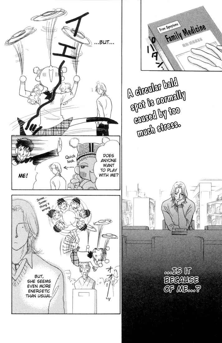 Page 15 Chapter 8 Guru Guru Pon-chan