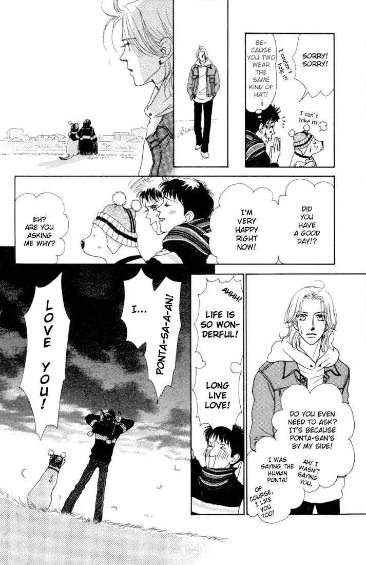 Page 21 Chapter 8 Guru Guru Pon-chan