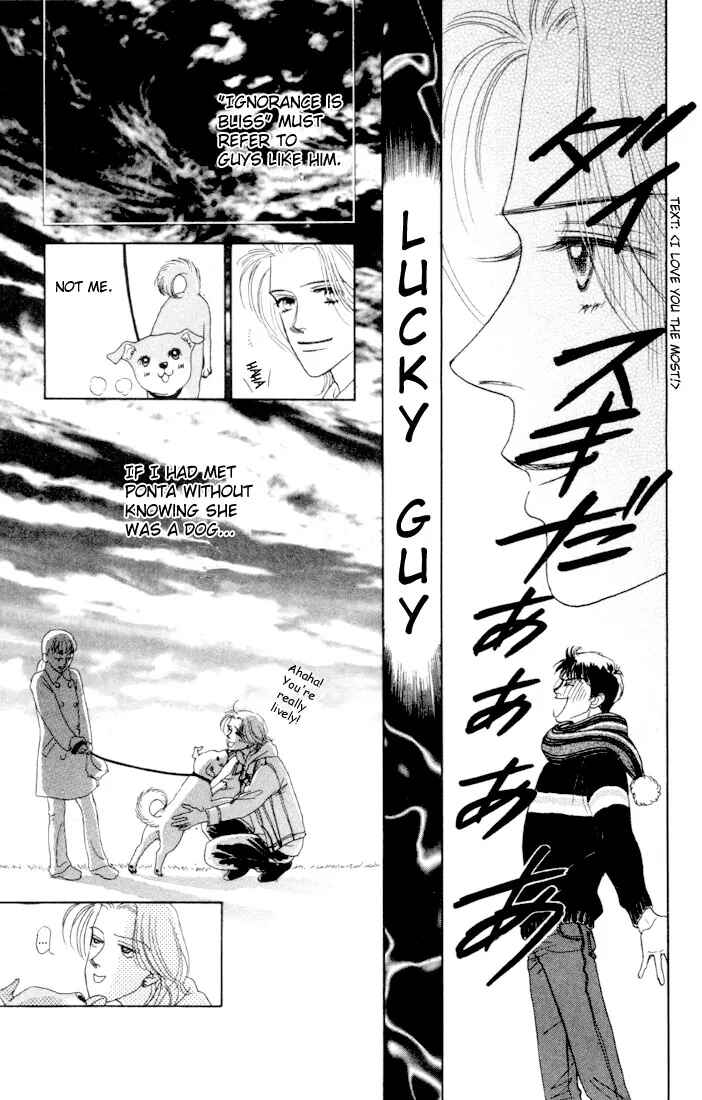 Page 22 Chapter 8 Guru Guru Pon-chan