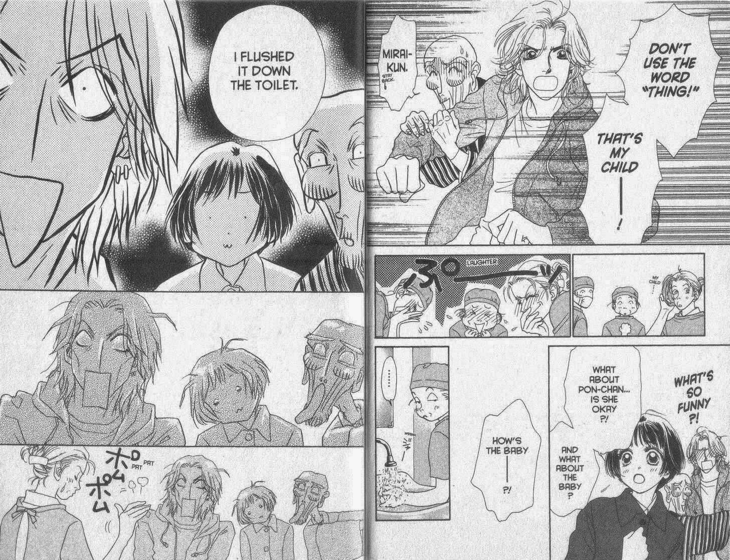 Page 16 Chapter 29 Guru Guru Pon-chan
