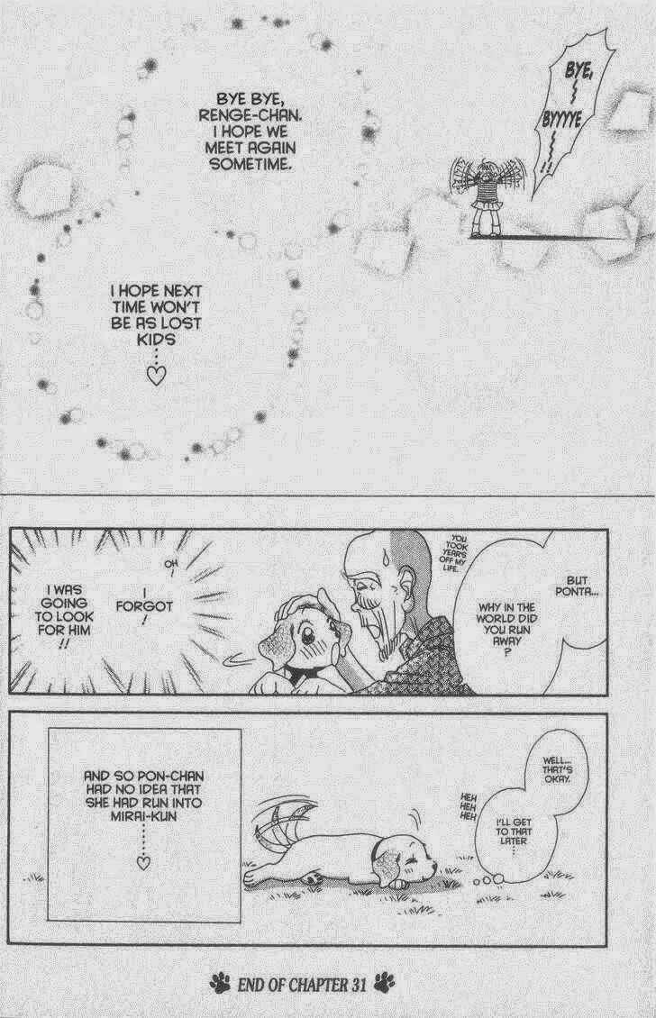 Page 22 Chapter 31 Guru Guru Pon-chan