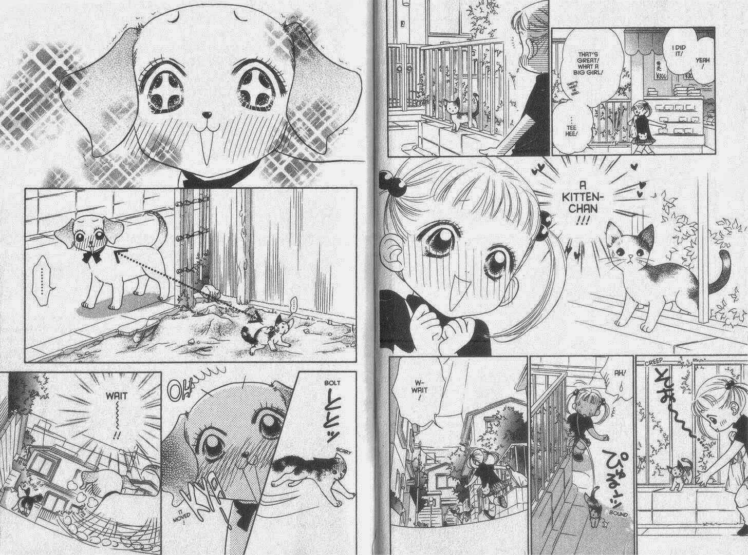 Page 5 Chapter 31 Guru Guru Pon-chan