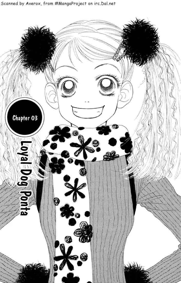 Page 1 Chapter 3 Guru Guru Pon-chan