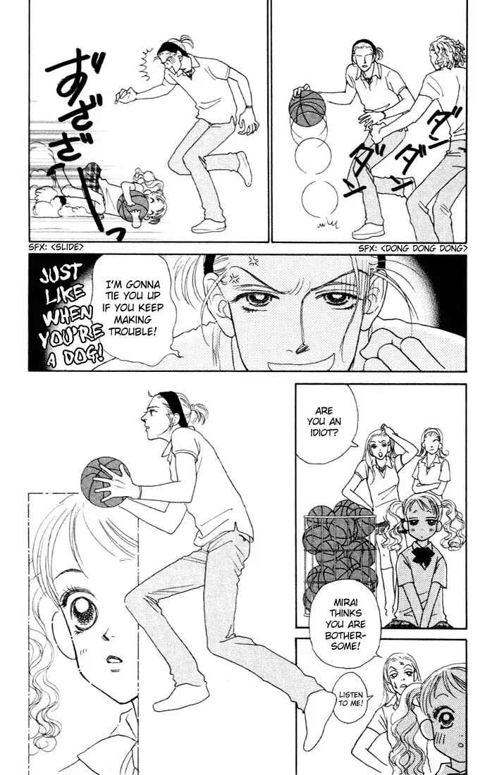 Page 16 Chapter 3 Guru Guru Pon-chan