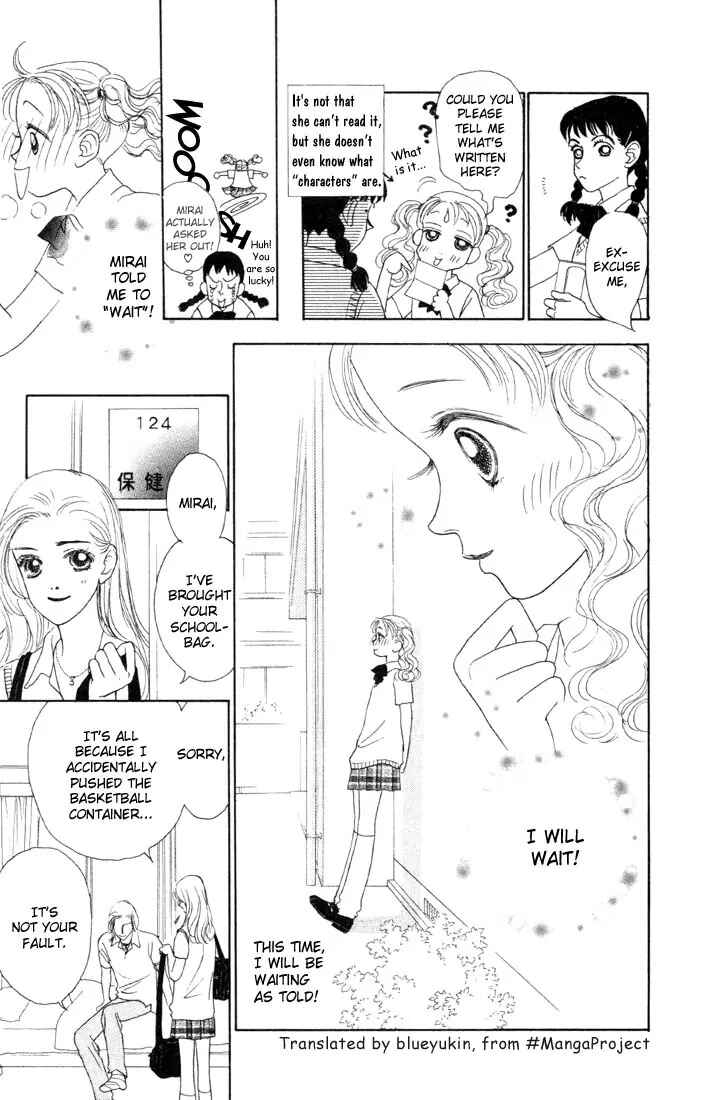 Page 23 Chapter 3 Guru Guru Pon-chan