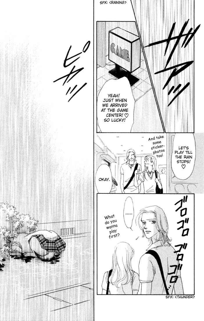 Page 27 Chapter 3 Guru Guru Pon-chan