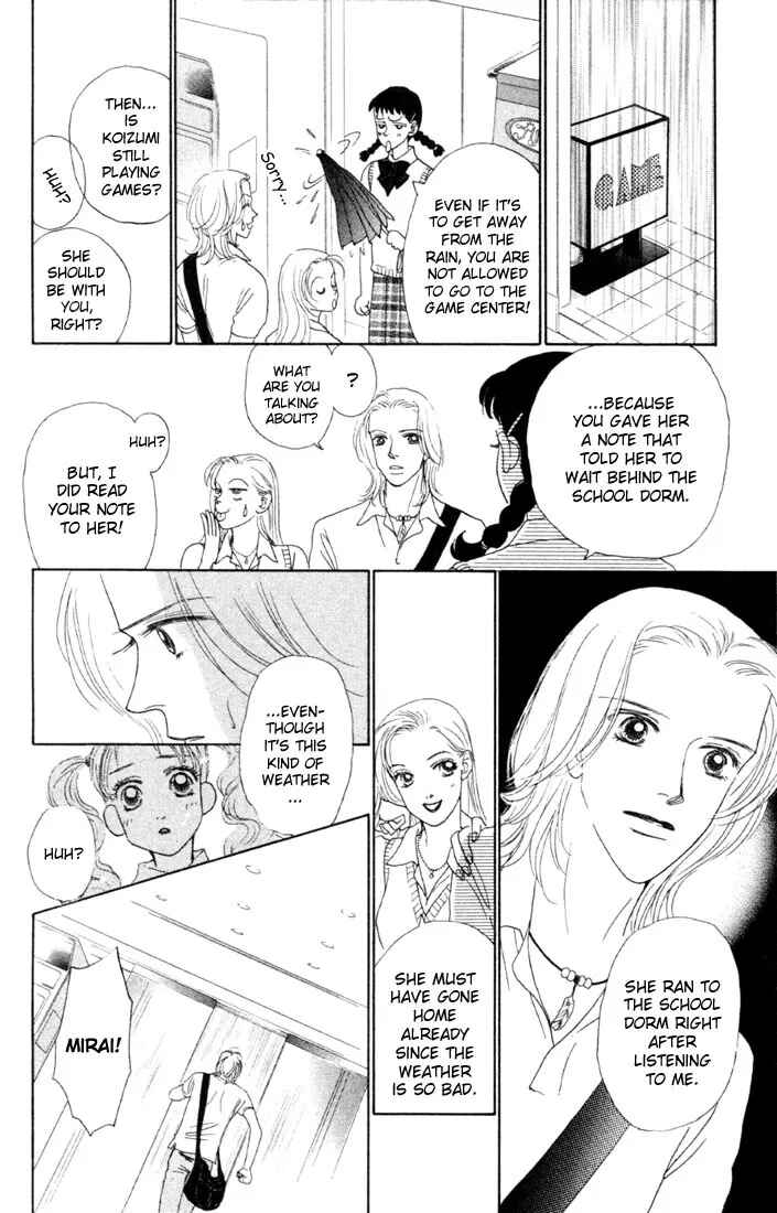 Page 30 Chapter 3 Guru Guru Pon-chan