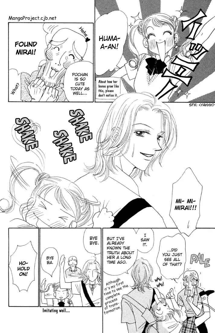 Page 4 Chapter 3 Guru Guru Pon-chan