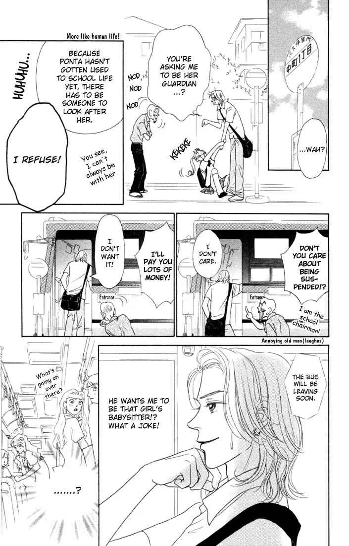 Page 5 Chapter 3 Guru Guru Pon-chan