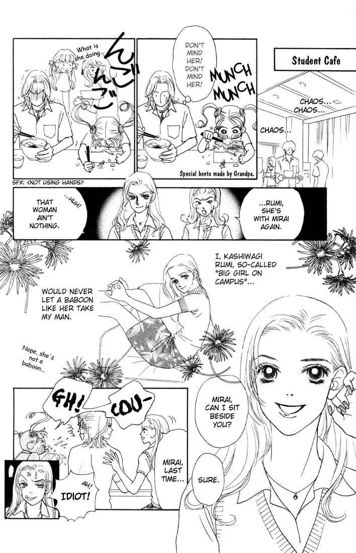 Page 8 Chapter 3 Guru Guru Pon-chan