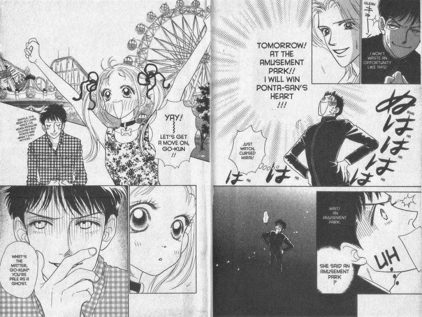 Page 5 Chapter 21 Guru Guru Pon-chan