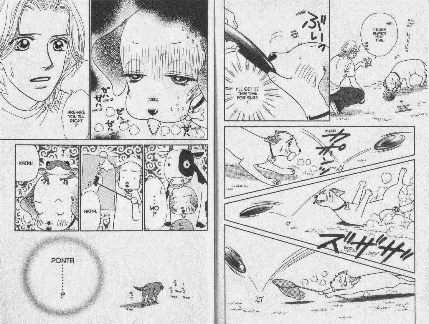 Page 14 Chapter 33 Guru Guru Pon-chan