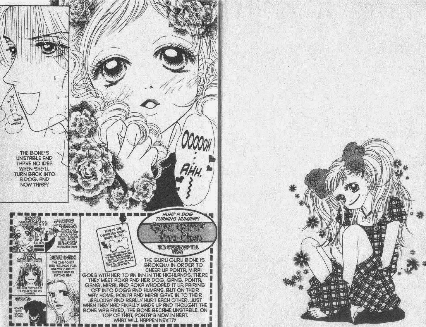 Page 2 Chapter 26 Guru Guru Pon-chan
