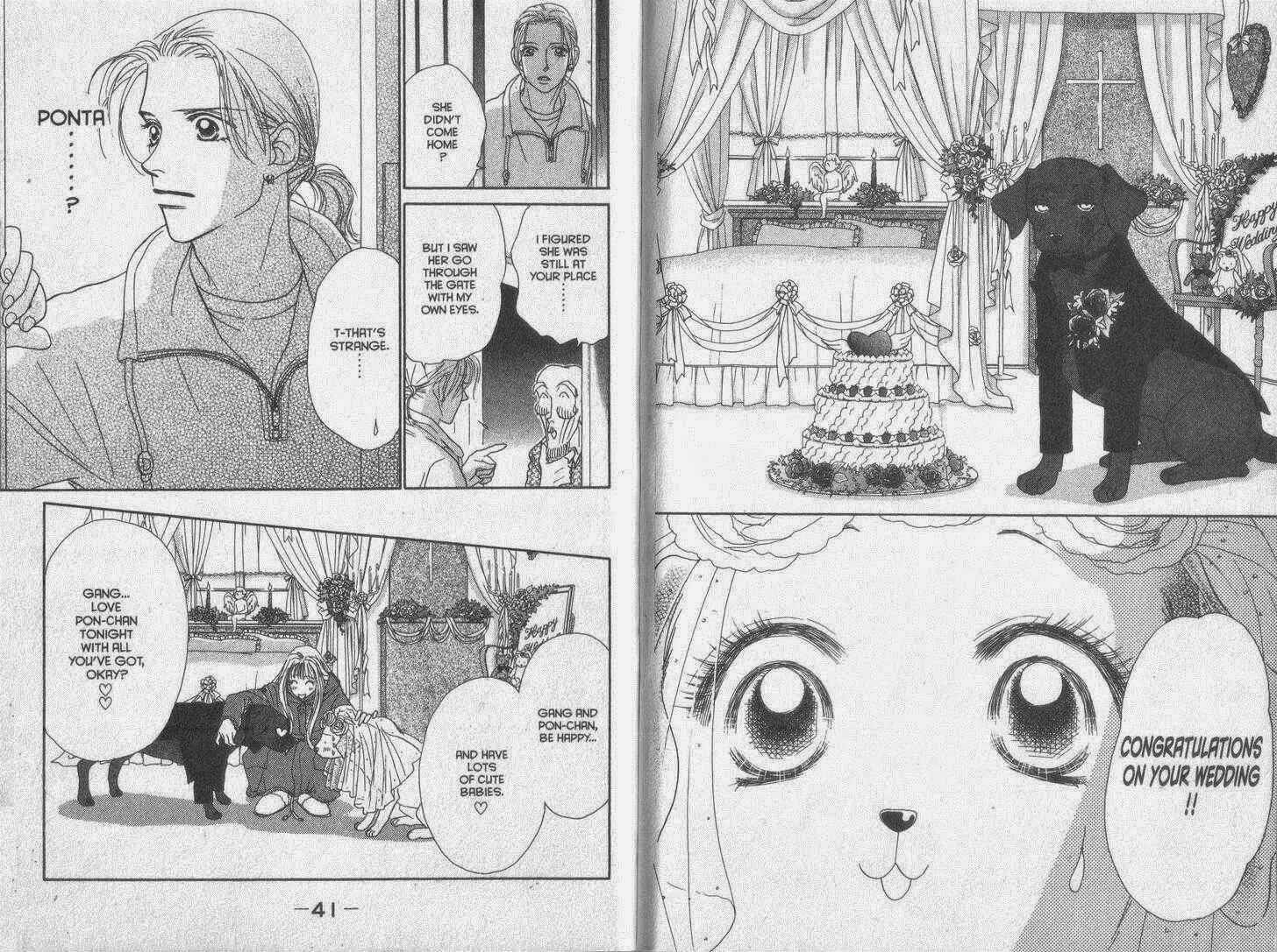 Page 20 Chapter 26 Guru Guru Pon-chan