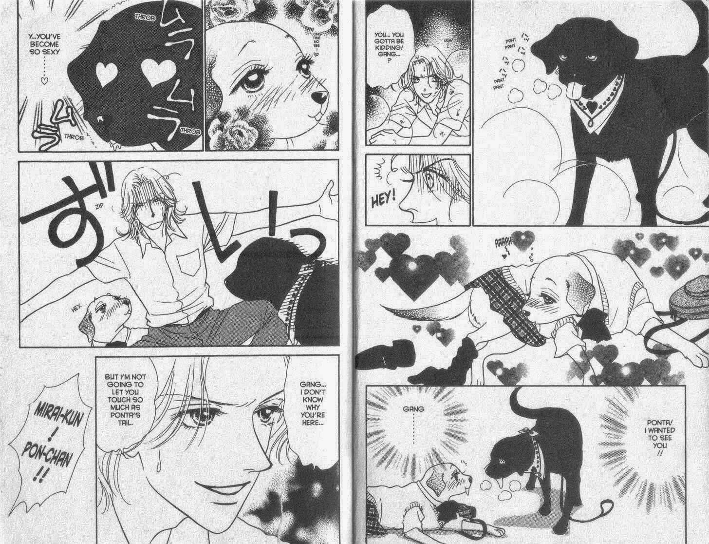Page 4 Chapter 26 Guru Guru Pon-chan