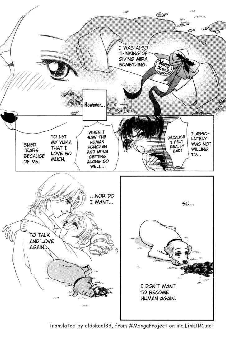 Page 5 Chapter 5 Guru Guru Pon-chan