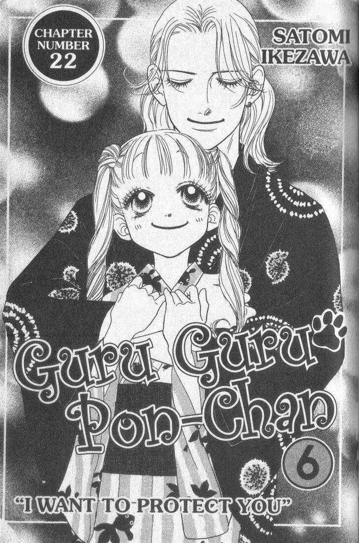 Page 1 Chapter 22 Guru Guru Pon-chan