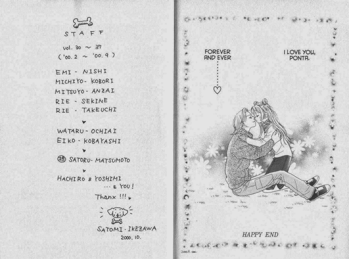 Page 25 Chapter 37 Guru Guru Pon-chan