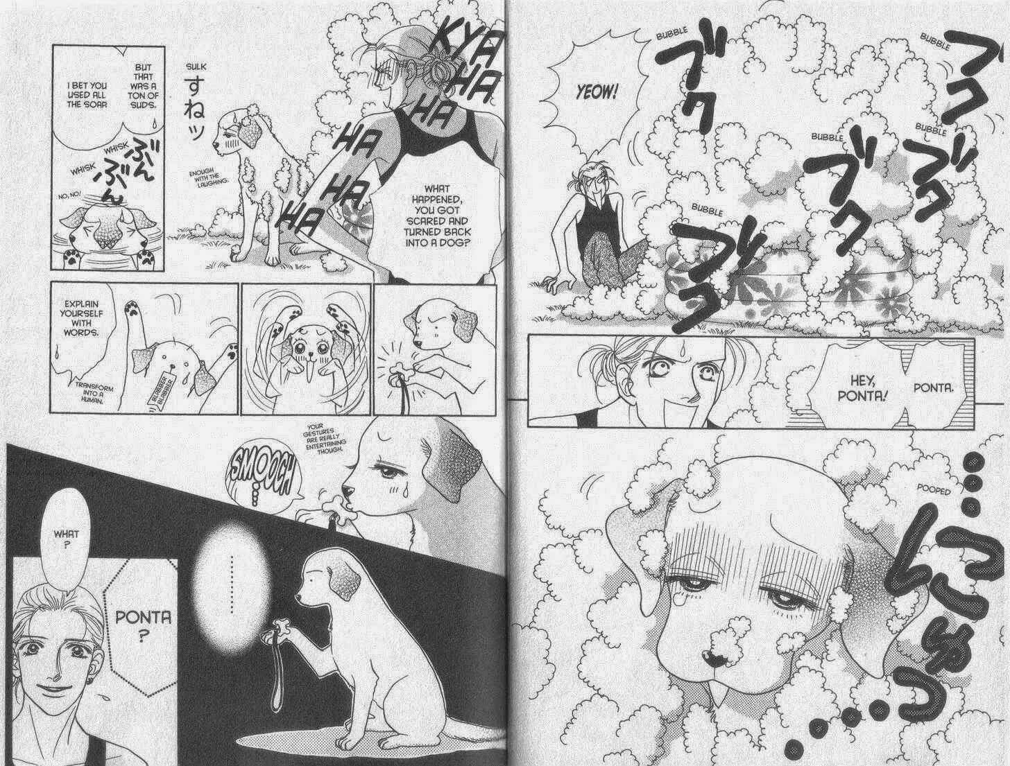 Page 4 Chapter 23 Guru Guru Pon-chan