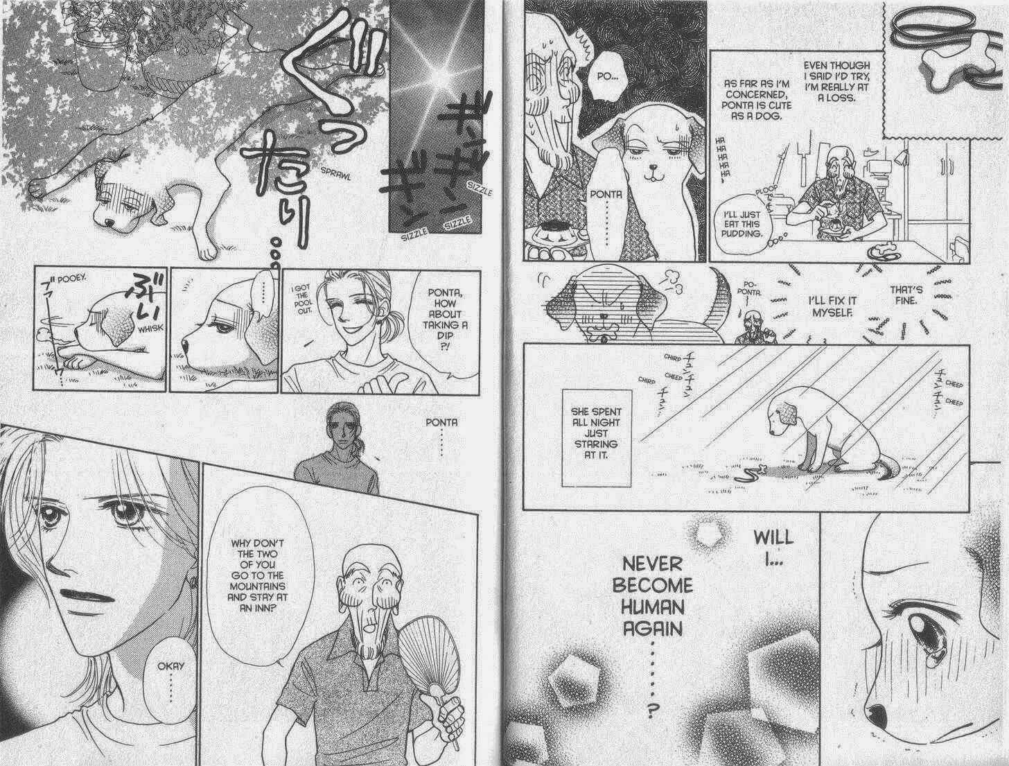 Page 6 Chapter 23 Guru Guru Pon-chan