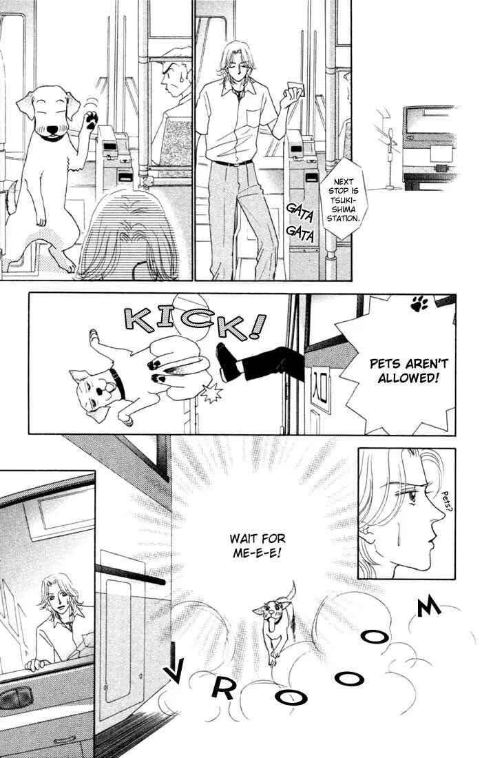 Page 13 Chapter 2 Guru Guru Pon-chan
