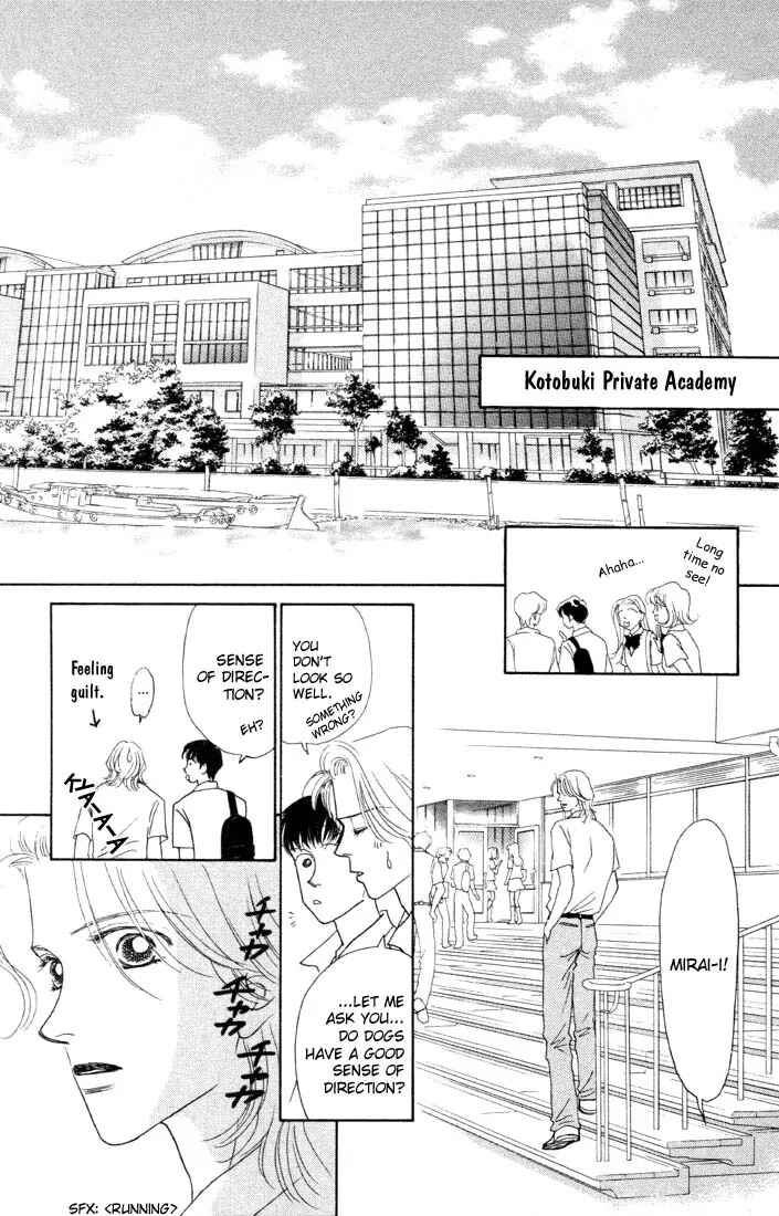 Page 15 Chapter 2 Guru Guru Pon-chan