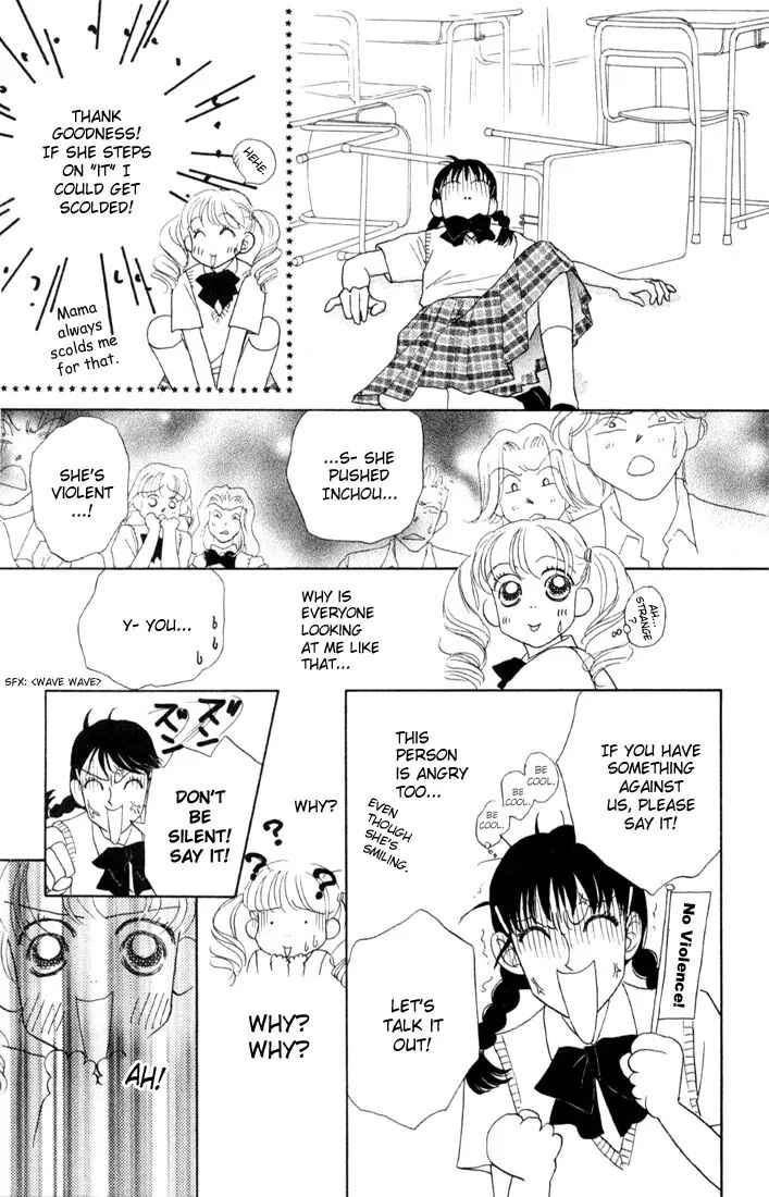 Page 23 Chapter 2 Guru Guru Pon-chan
