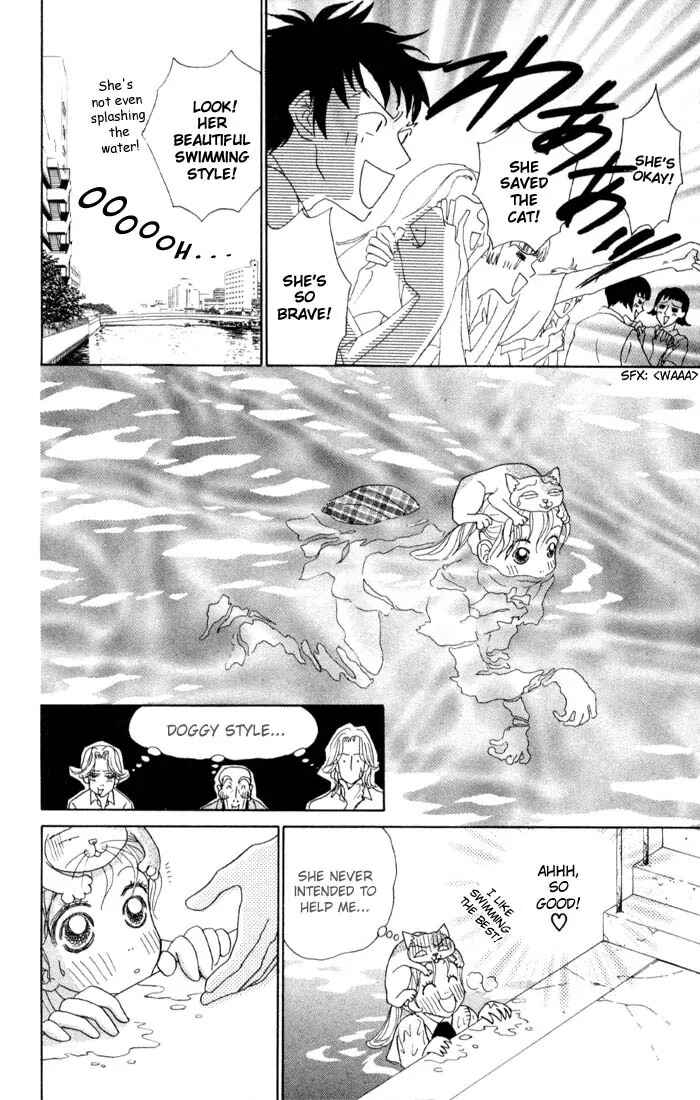 Page 32 Chapter 2 Guru Guru Pon-chan