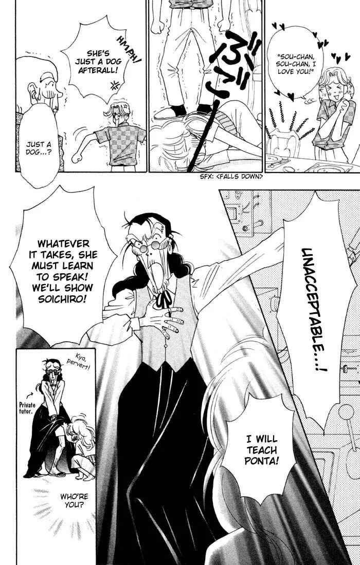 Page 8 Chapter 2 Guru Guru Pon-chan