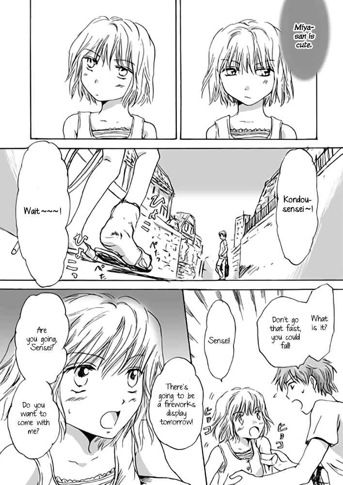 Page 11 Chapter Unknown_4189 August Monster