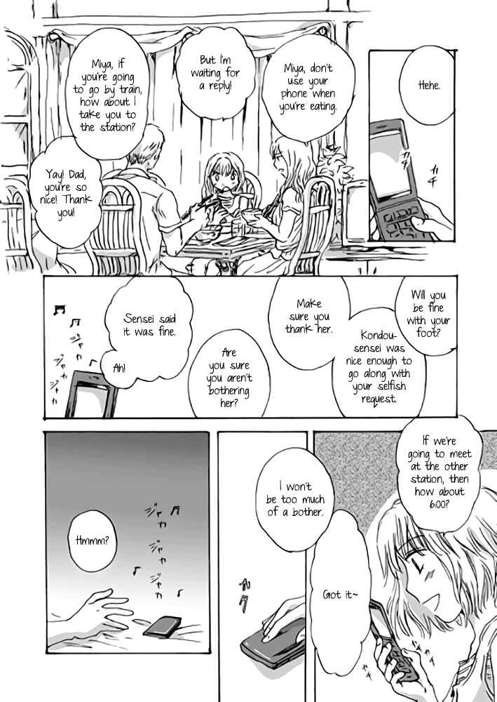 Page 13 Chapter Unknown_4189 August Monster