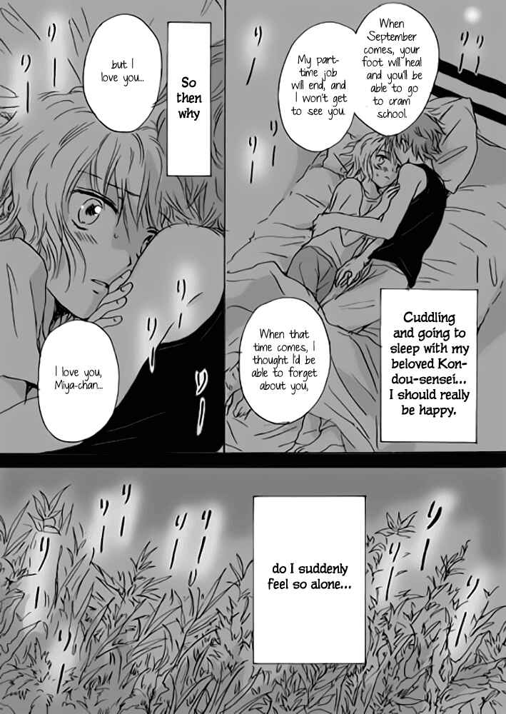 Page 25 Chapter Unknown_4189 August Monster
