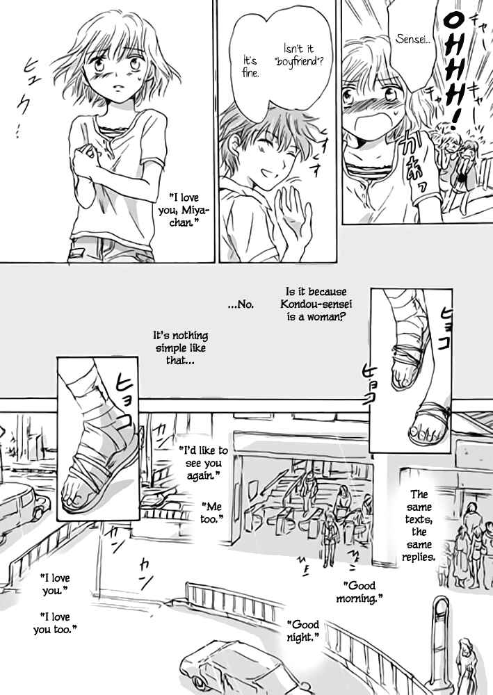 Page 30 Chapter Unknown_4189 August Monster