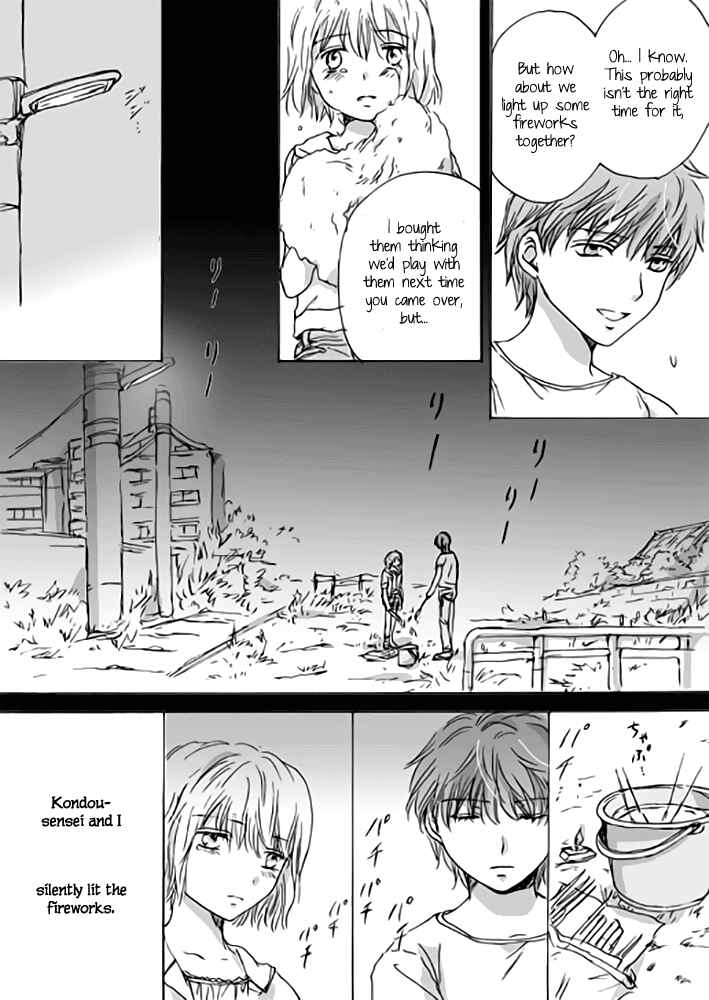 Page 36 Chapter Unknown_4189 August Monster