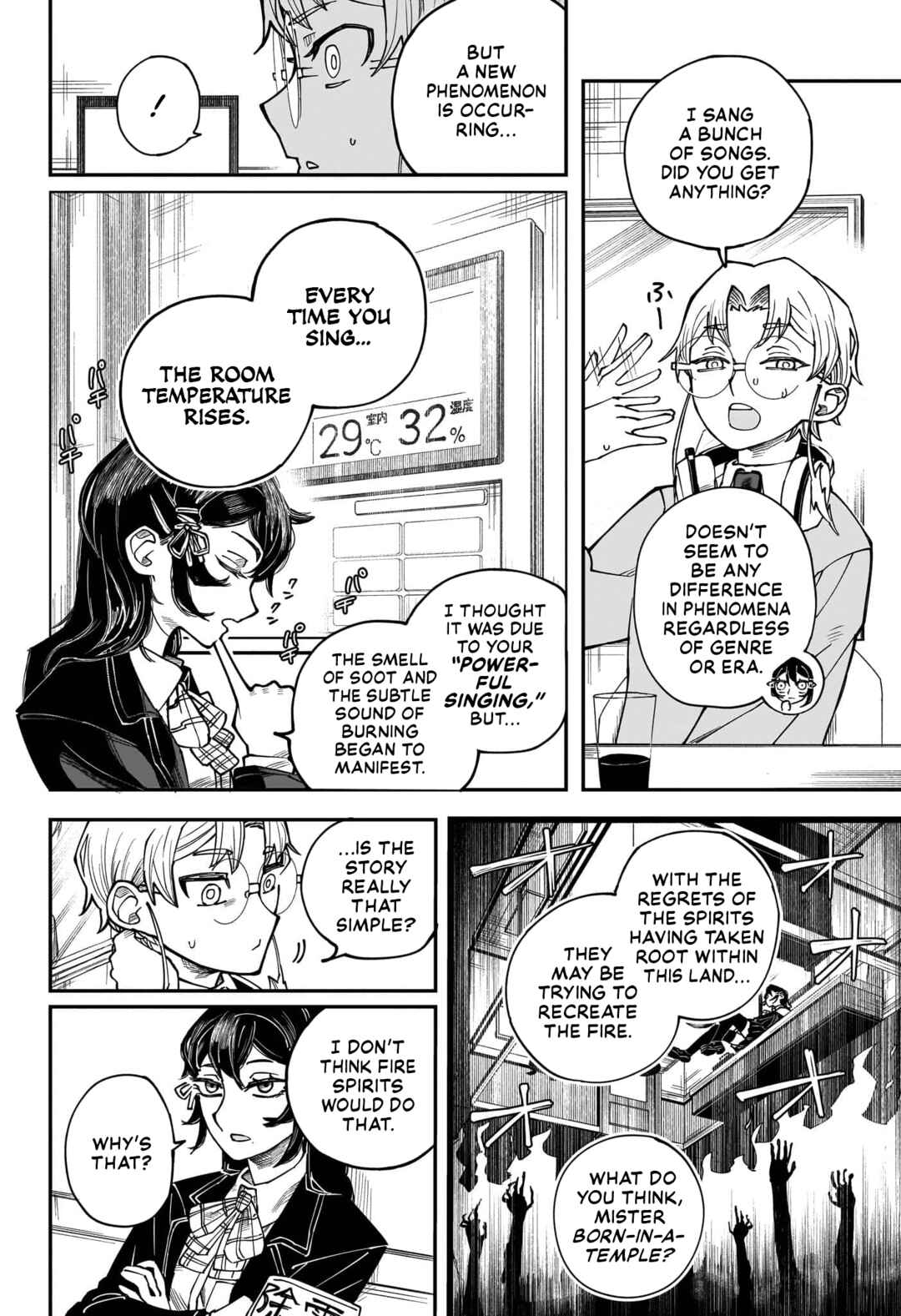 Page 16 Chapter Unknown_3a64 The Origin Story of the Chikuwaga Hills High School Exorcism Club.