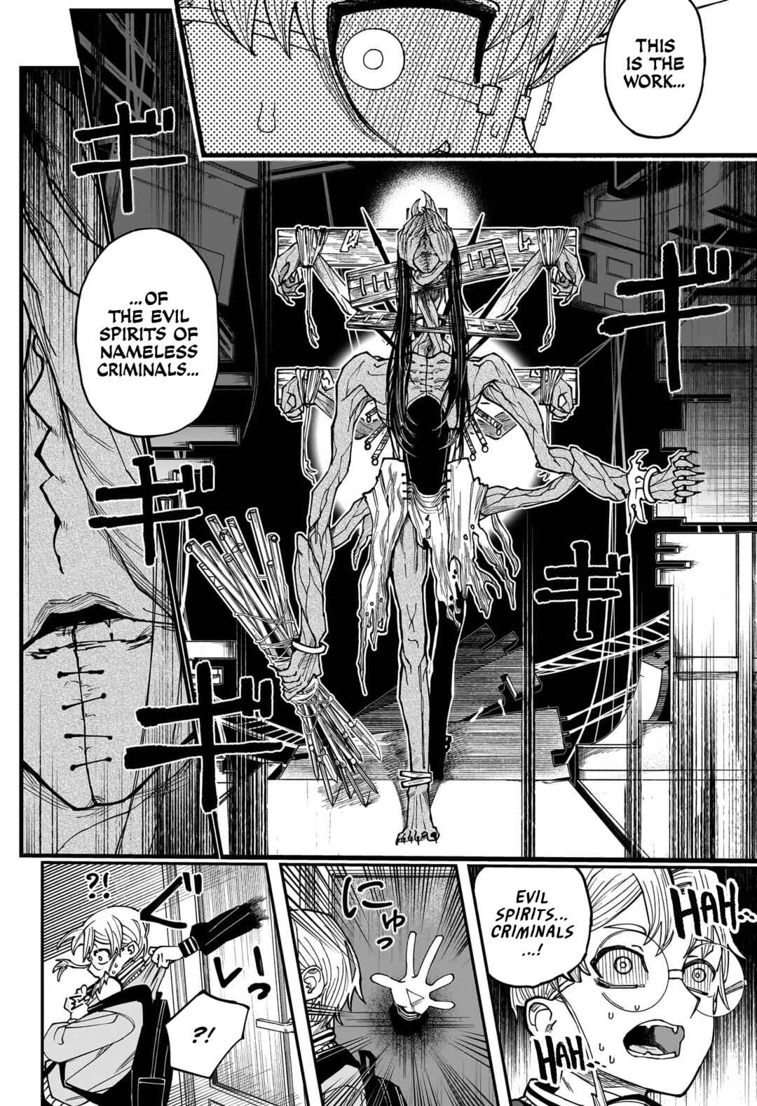 Page 24 Chapter Unknown_3a64 The Origin Story of the Chikuwaga Hills High School Exorcism Club.